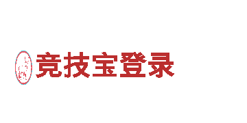 玩转火狐体育平台app，打造创意游戏广告